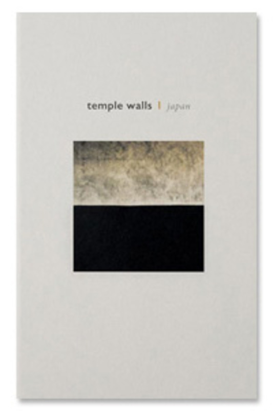 Temple Walls | japan