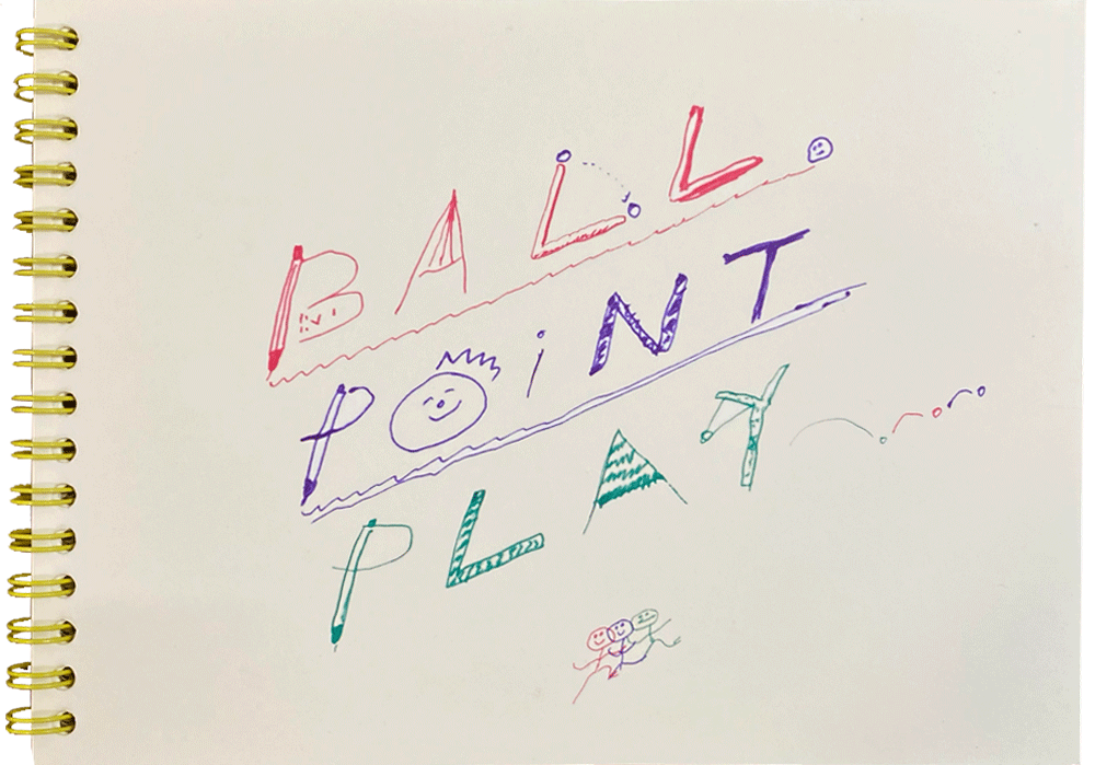 [5차 입고] BPP(ball point play) · 최진영
