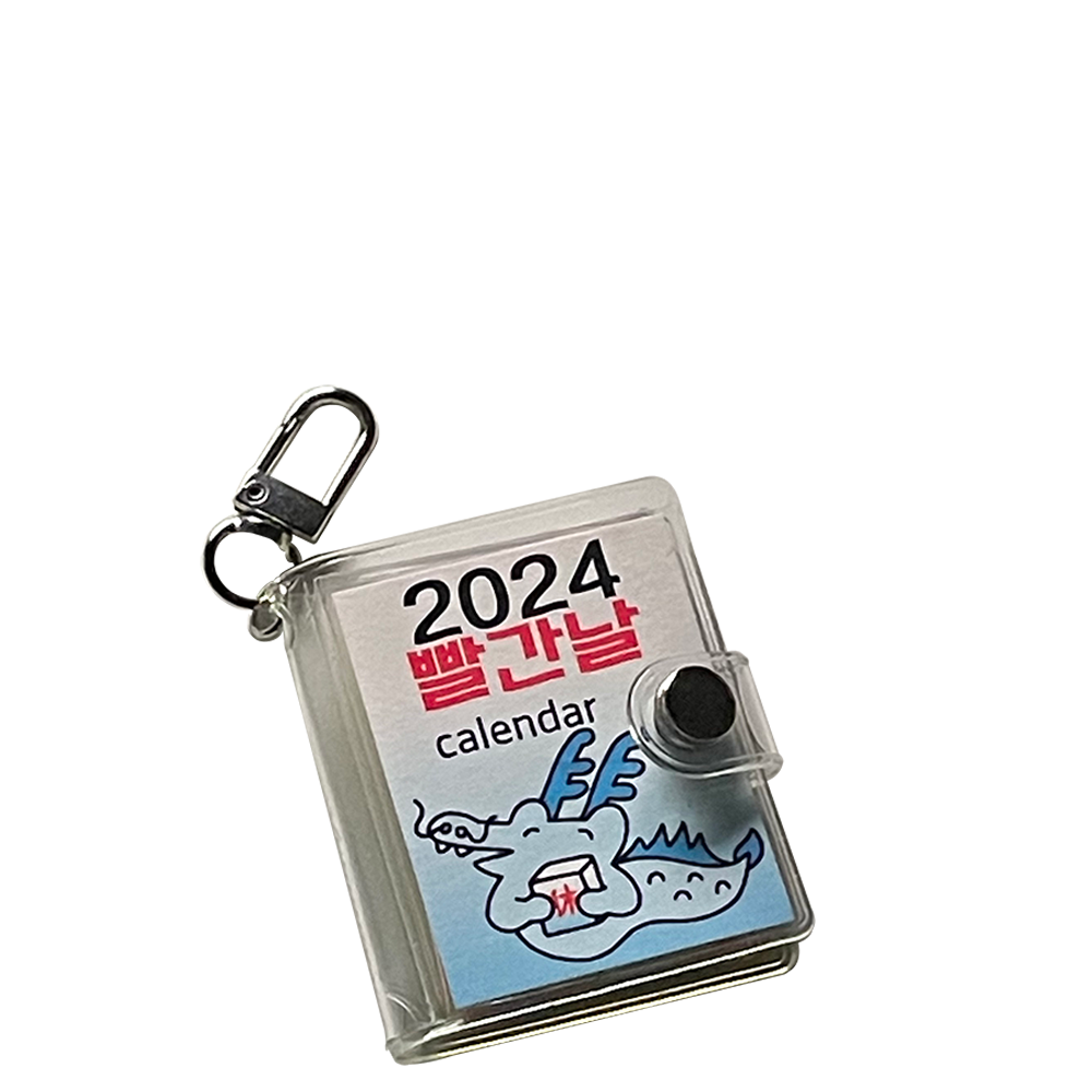 [8차 입고] 2024 빨간날 · 김두만